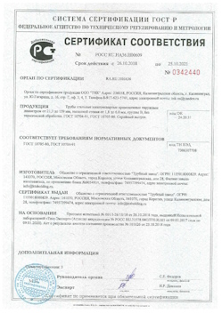 2022.02.09 Удомля - Свая винтовая с оголовком.