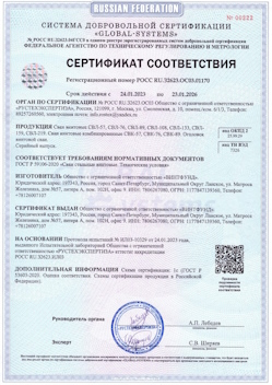 2022.08.07 Удомля - Конструкции строительные стальные, сваи винтовые.